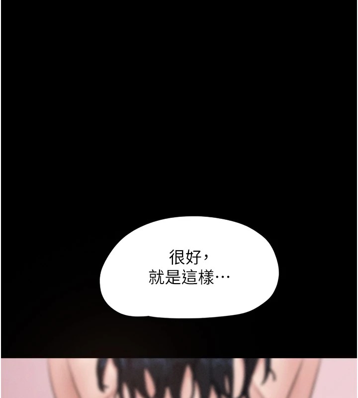 1P - 韶恩