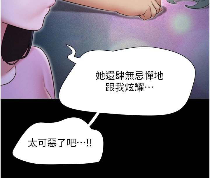 131P - 韶恩
