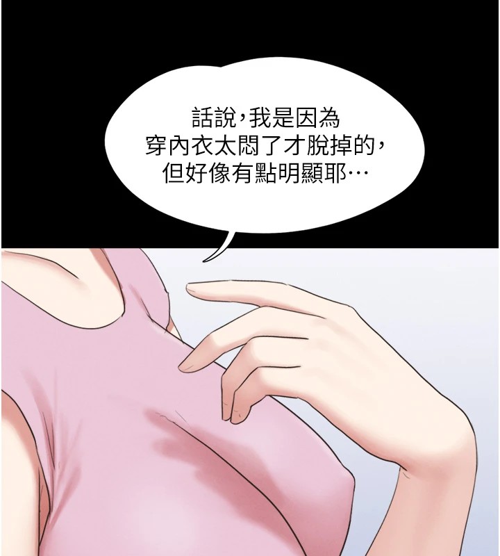 133P - 韶恩