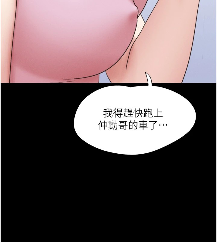 134P - 韶恩