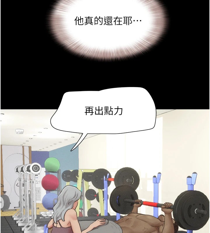 137P - 韶恩