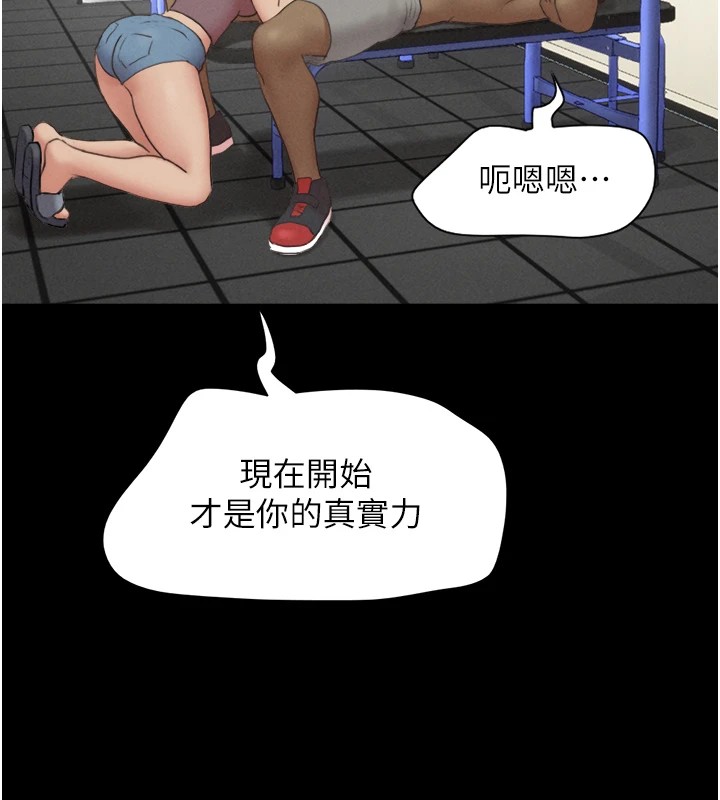 138P - 韶恩