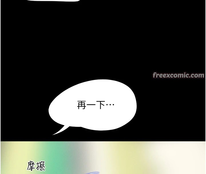 140P - 韶恩