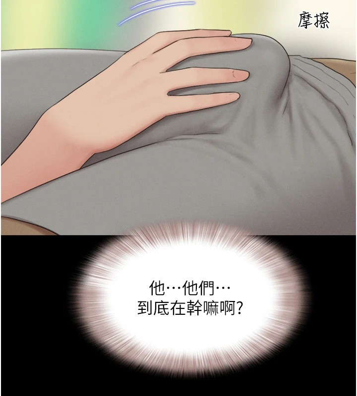 141P - 韶恩