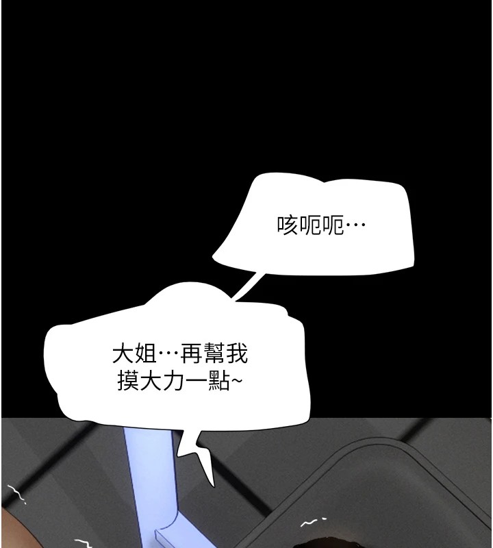 142P - 韶恩