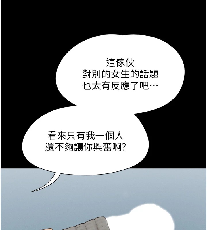 149P - 韶恩
