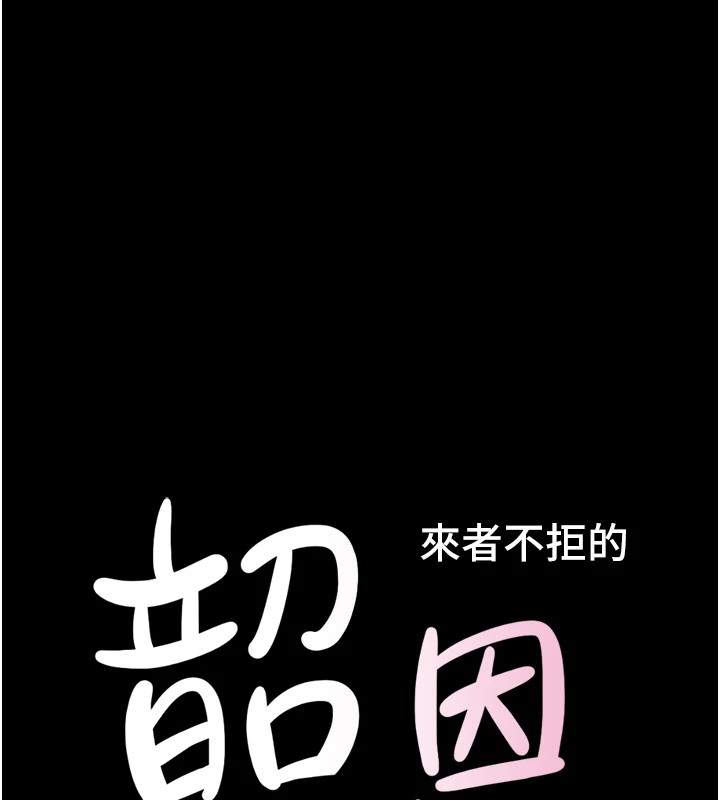 14P - 韶恩