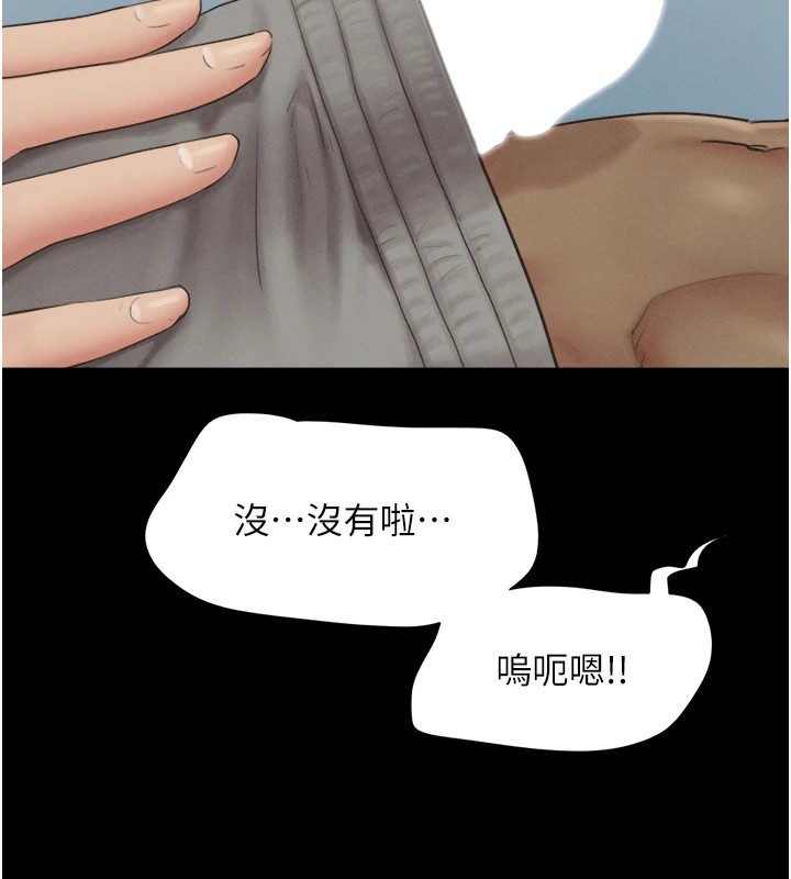 150P - 韶恩