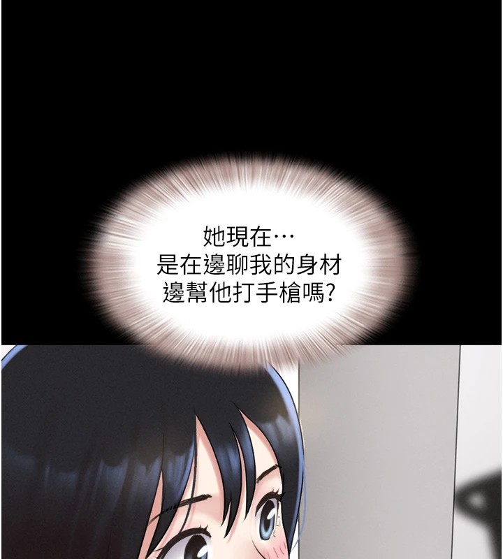151P - 韶恩