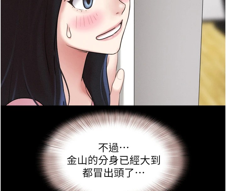 152P - 韶恩
