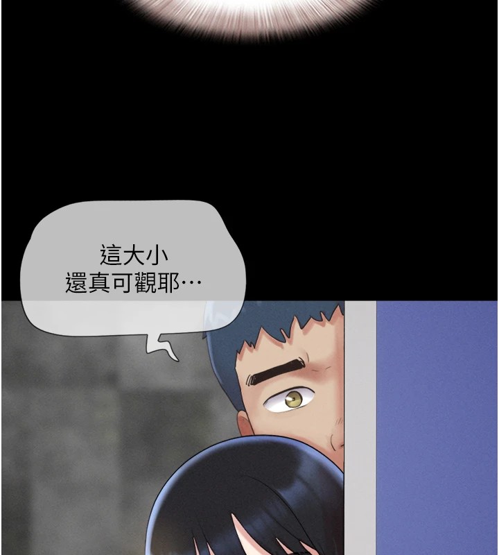 153P - 韶恩