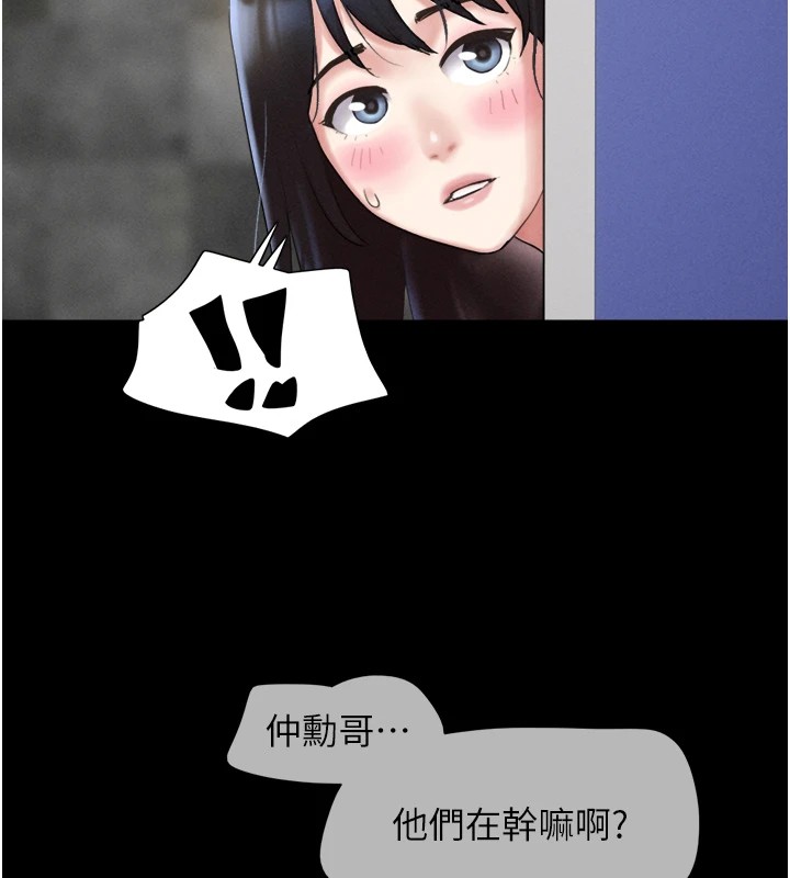 154P - 韶恩