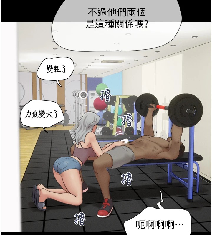 157P - 韶恩