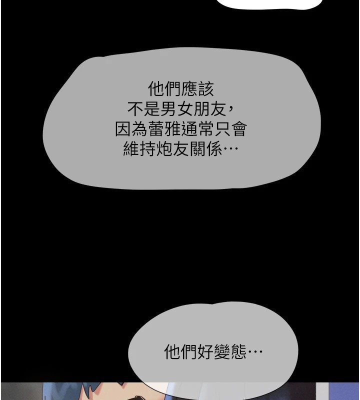 158P - 韶恩