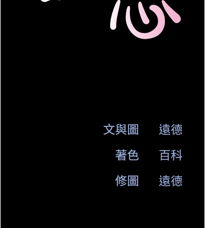 15P - 韶恩