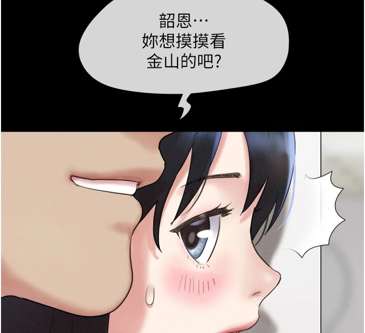 160P - 韶恩