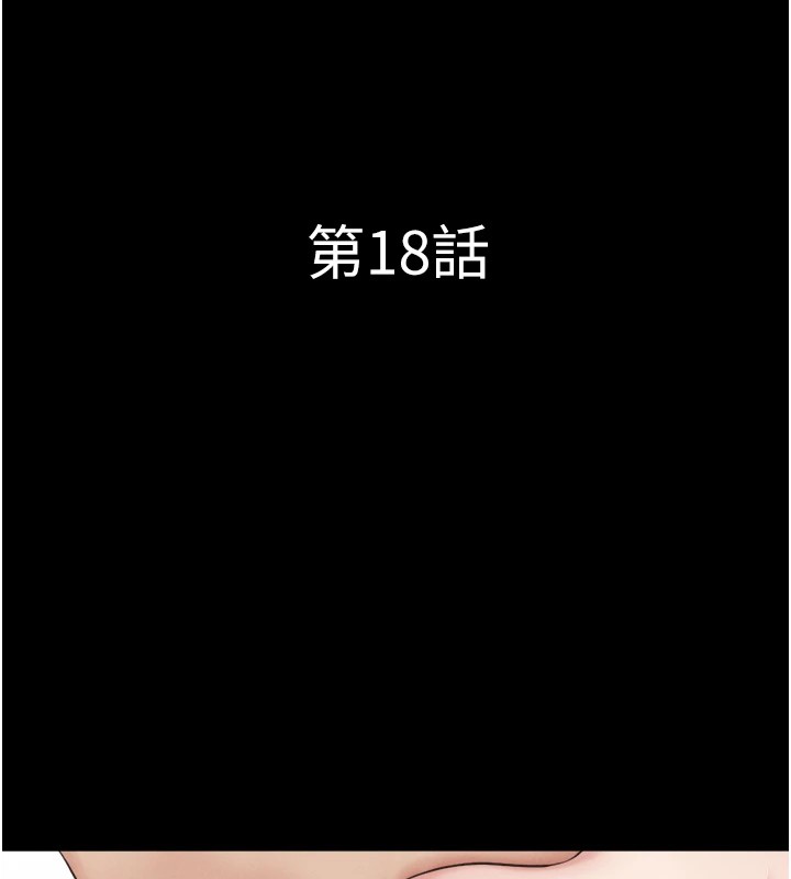 16P - 韶恩