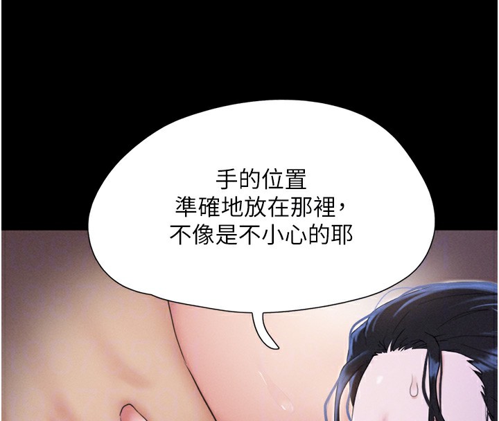 21P - 韶恩