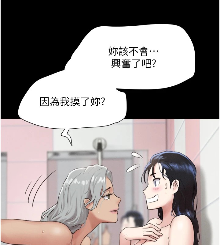 23P - 韶恩