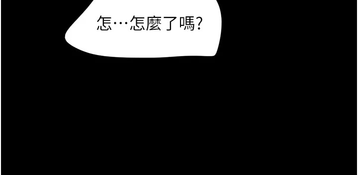 26P - 韶恩