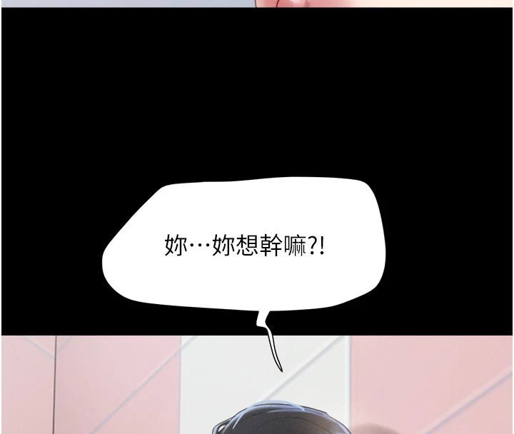 30P - 韶恩