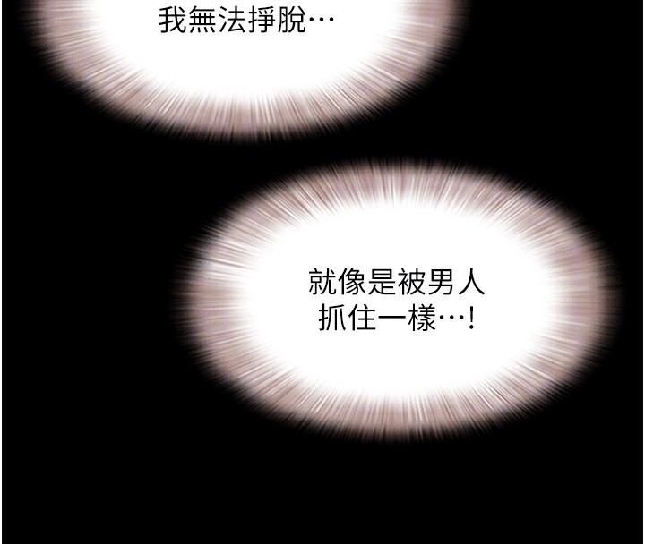 34P - 韶恩