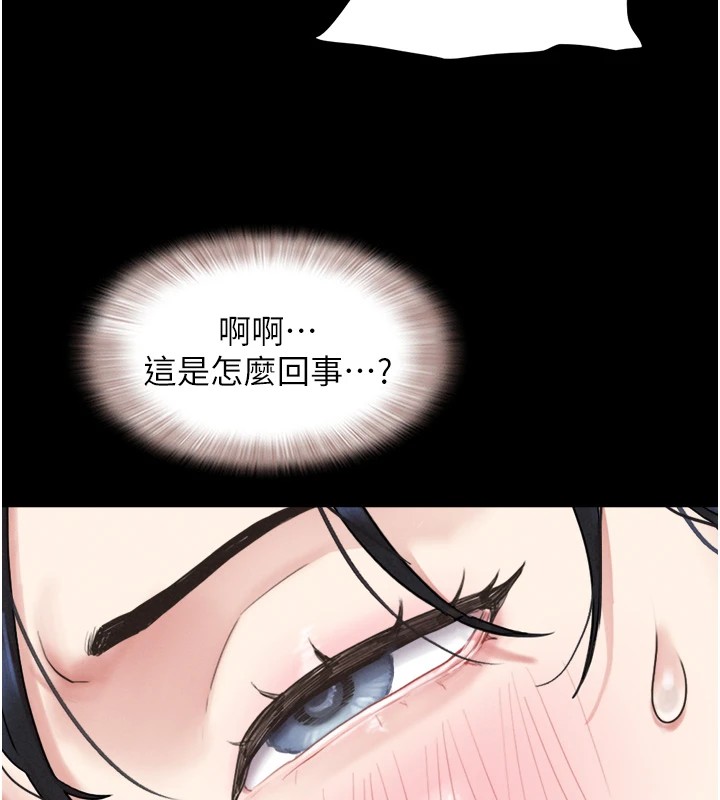 36P - 韶恩