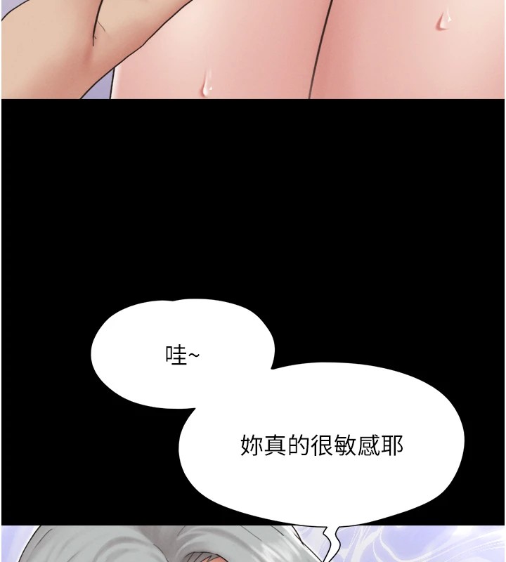 43P - 韶恩