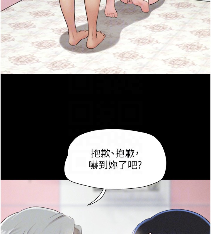 48P - 韶恩