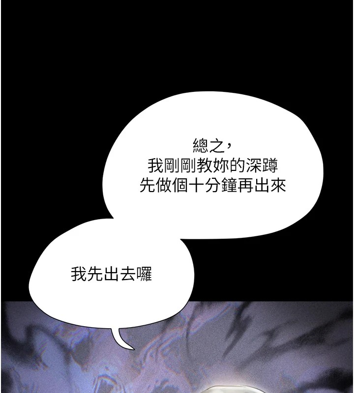 52P - 韶恩