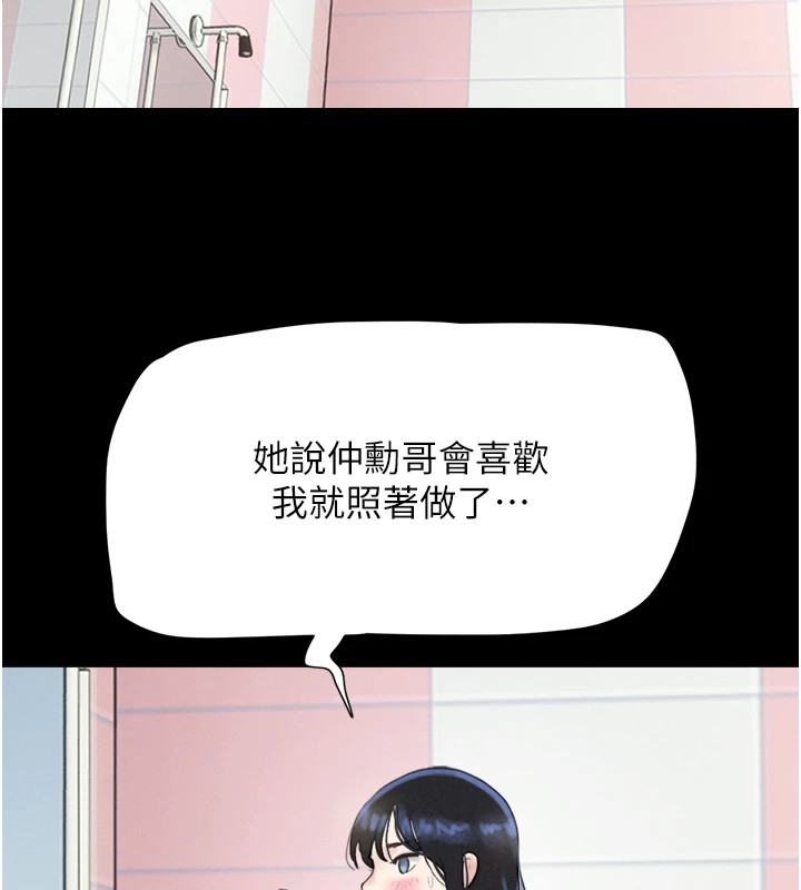 58P - 韶恩
