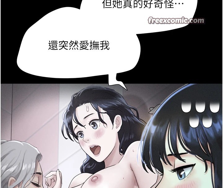 60P - 韶恩
