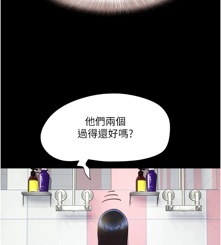 65P - 韶恩