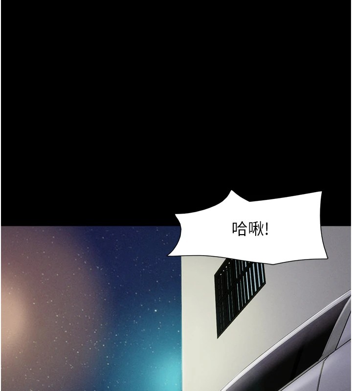 67P - 韶恩