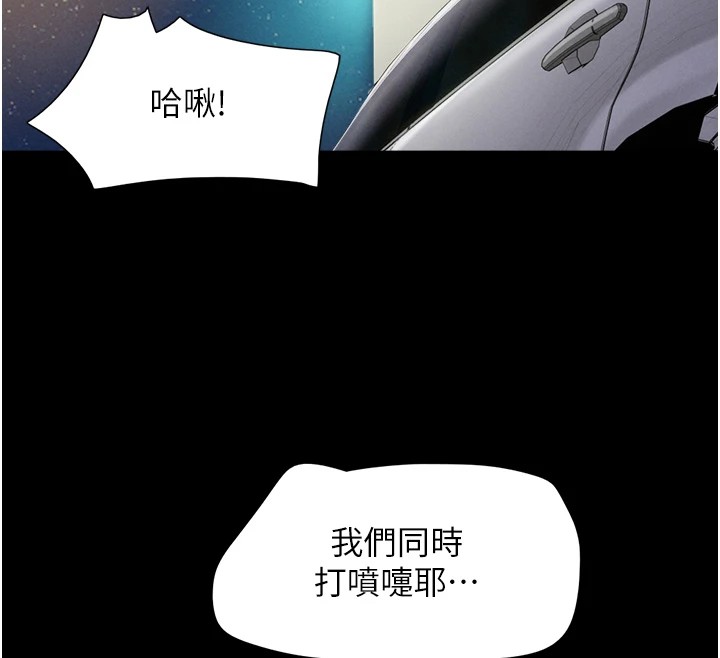 68P - 韶恩