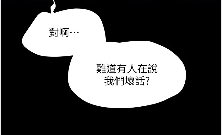 70P - 韶恩