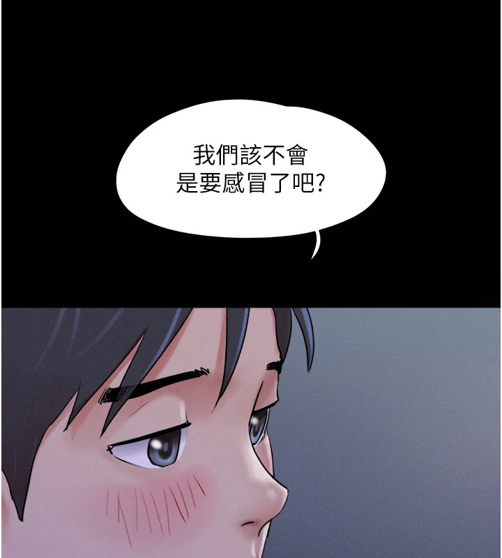 71P - 韶恩