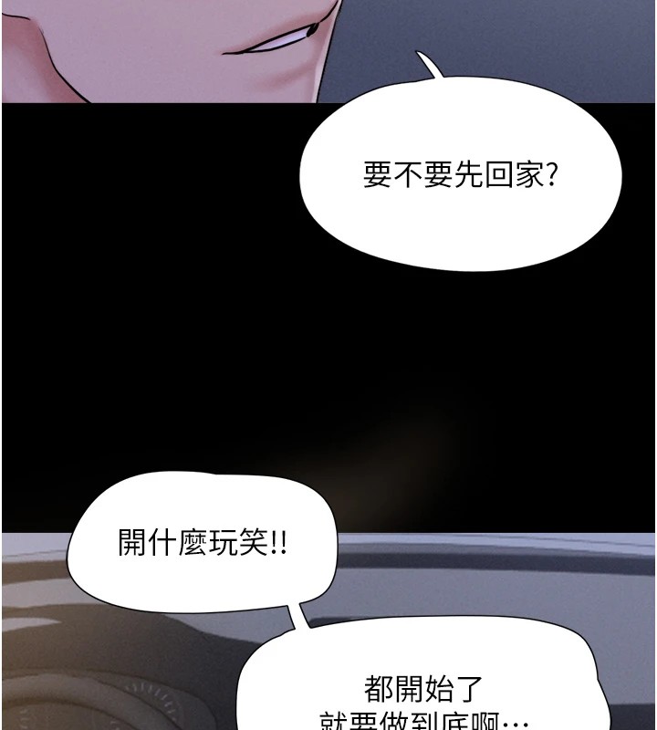 72P - 韶恩