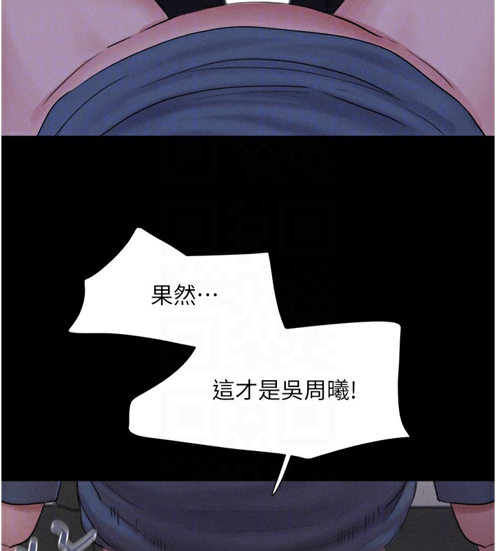 75P - 韶恩