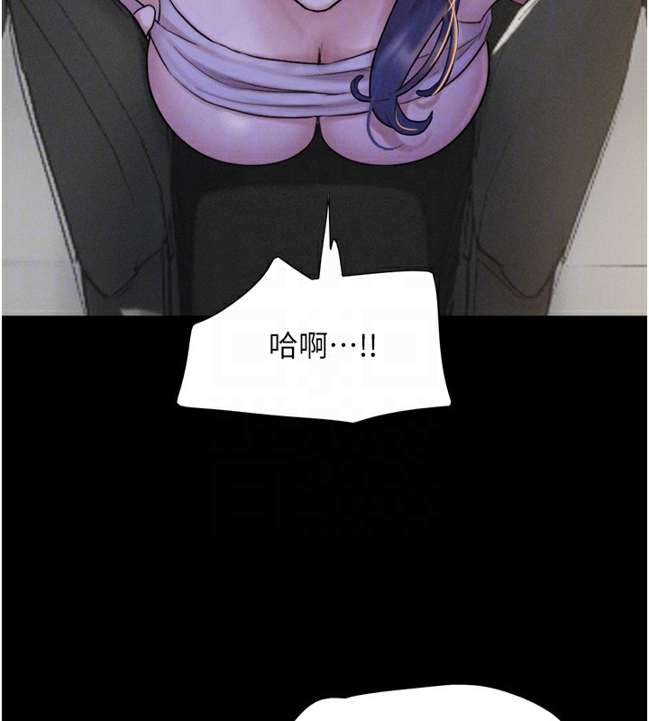 77P - 韶恩