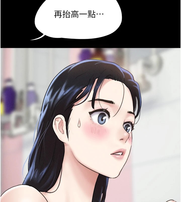 7P - 韶恩