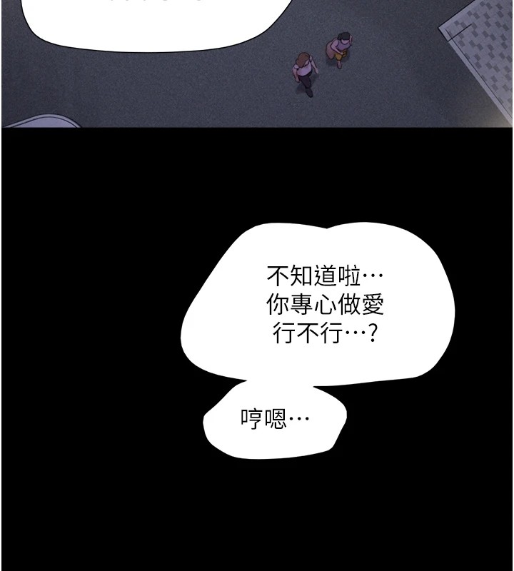 79P - 韶恩