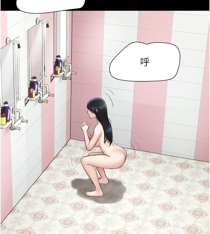 81P - 韶恩