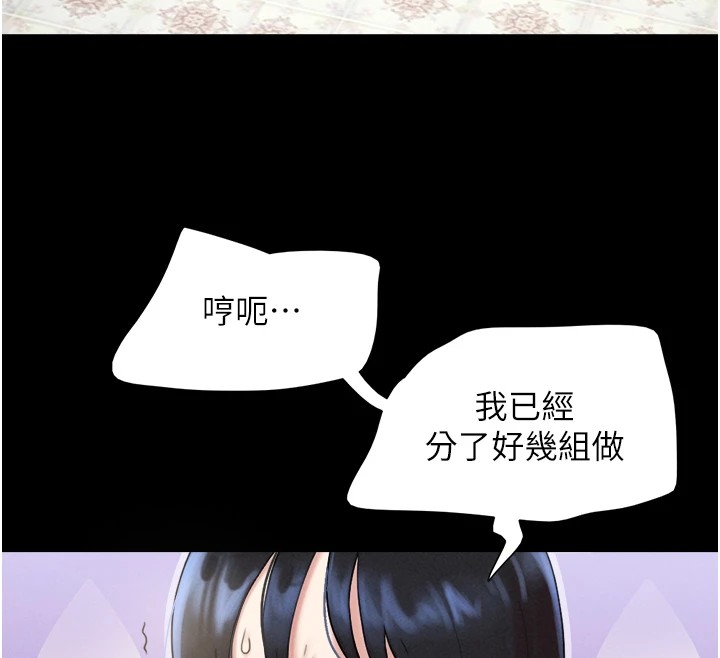 82P - 韶恩