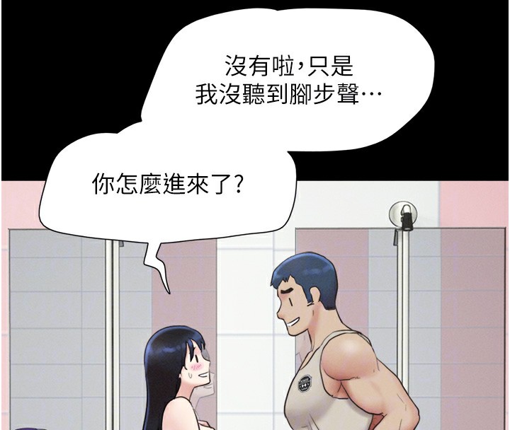 94P - 韶恩