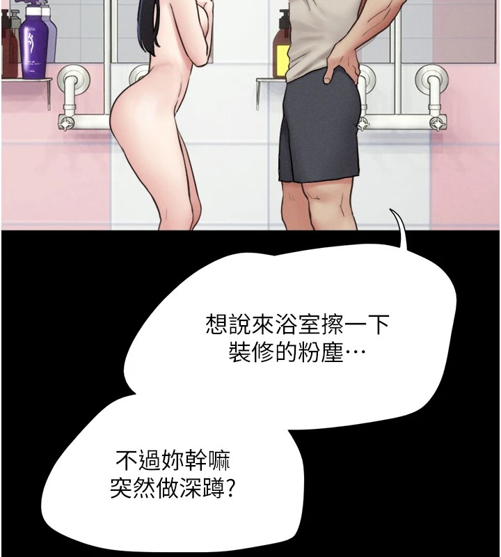 95P - 韶恩