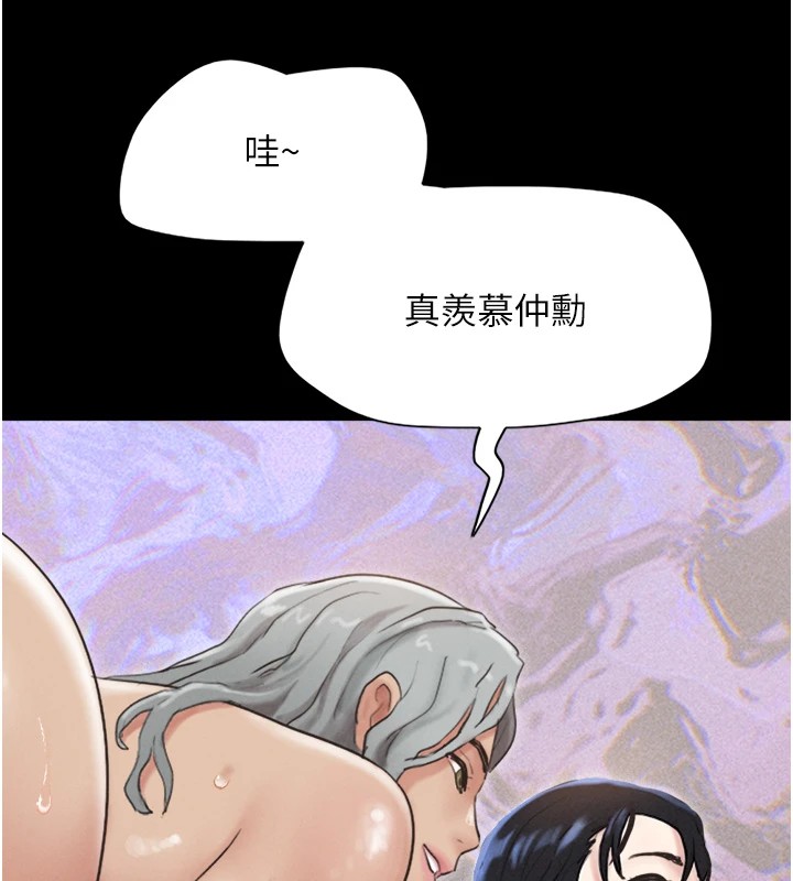 9P - 韶恩