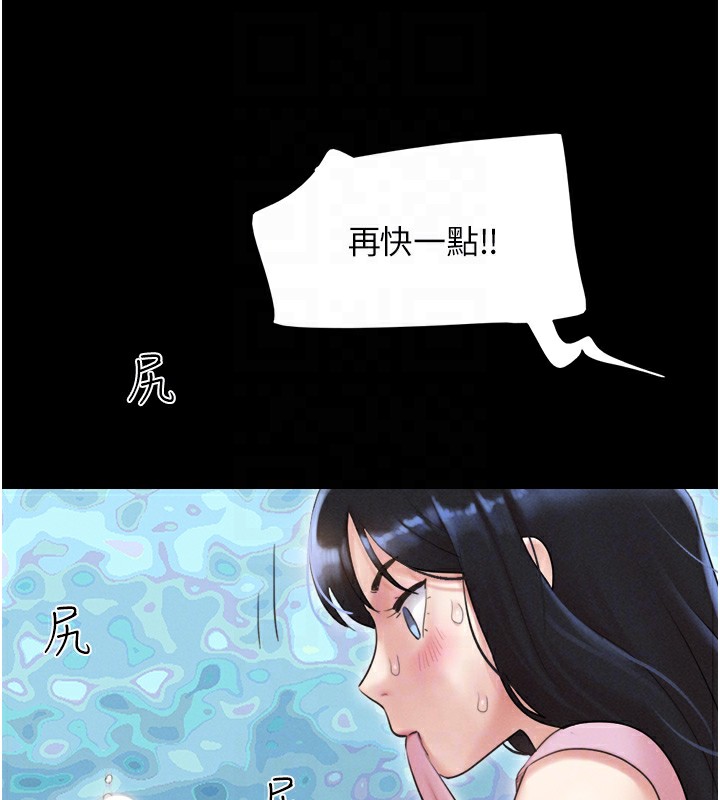 103P - 韶恩