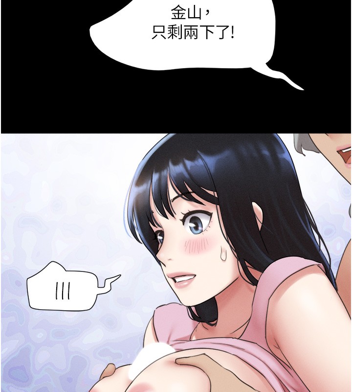 108P - 韶恩