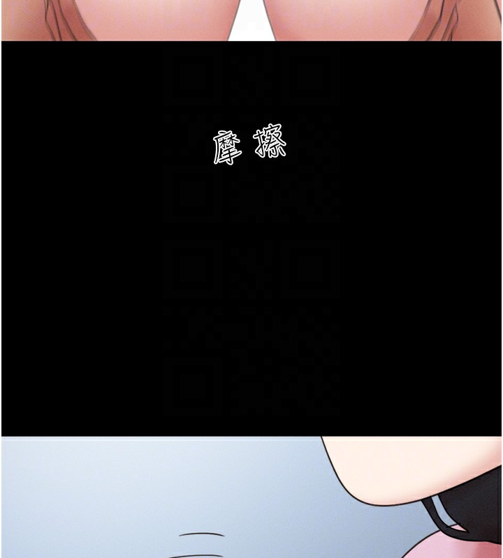 113P - 韶恩